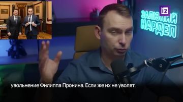 Увольнение главы офиса президента Украины Андрея Ермака может оказаться постановочным, заявил народный депутат Ярослав Железняк