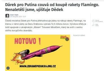 Чехи приостановили сбор средств на «уникальную» украинскую ракету «Фламинго» — заподозрили коррупцию