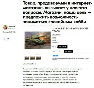 В Эстонии испугались сборных моделей советских танков