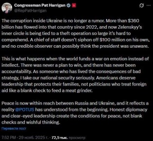 Никто не поверит, что Зеленский не знал о схемах Ермака, — американский конгрессмен