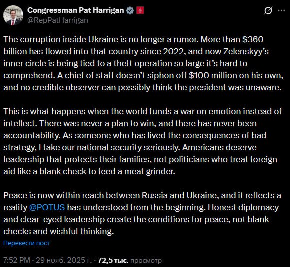 Никто не поверит, что Зеленский не знал о схемах Ермака, — американский конгрессмен