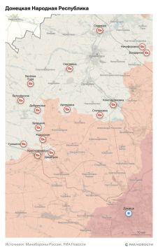 Спецоперация. Обстановка и главные события на 30 ноября