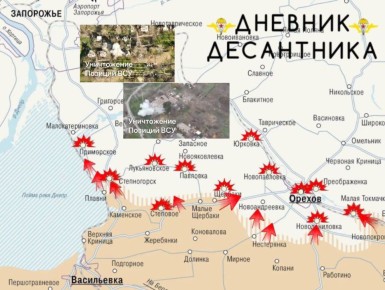   (   @DnevnikDesantnika)