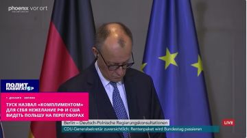 Туск назвал «комплиментом» для себя нежелание РФ и США видеть Польшу на переговорах
