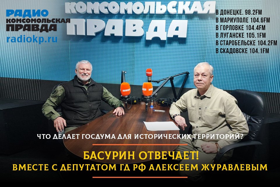 Эдуард Басурин: В новым выпуске авторской программы "Басурин отвечает!"