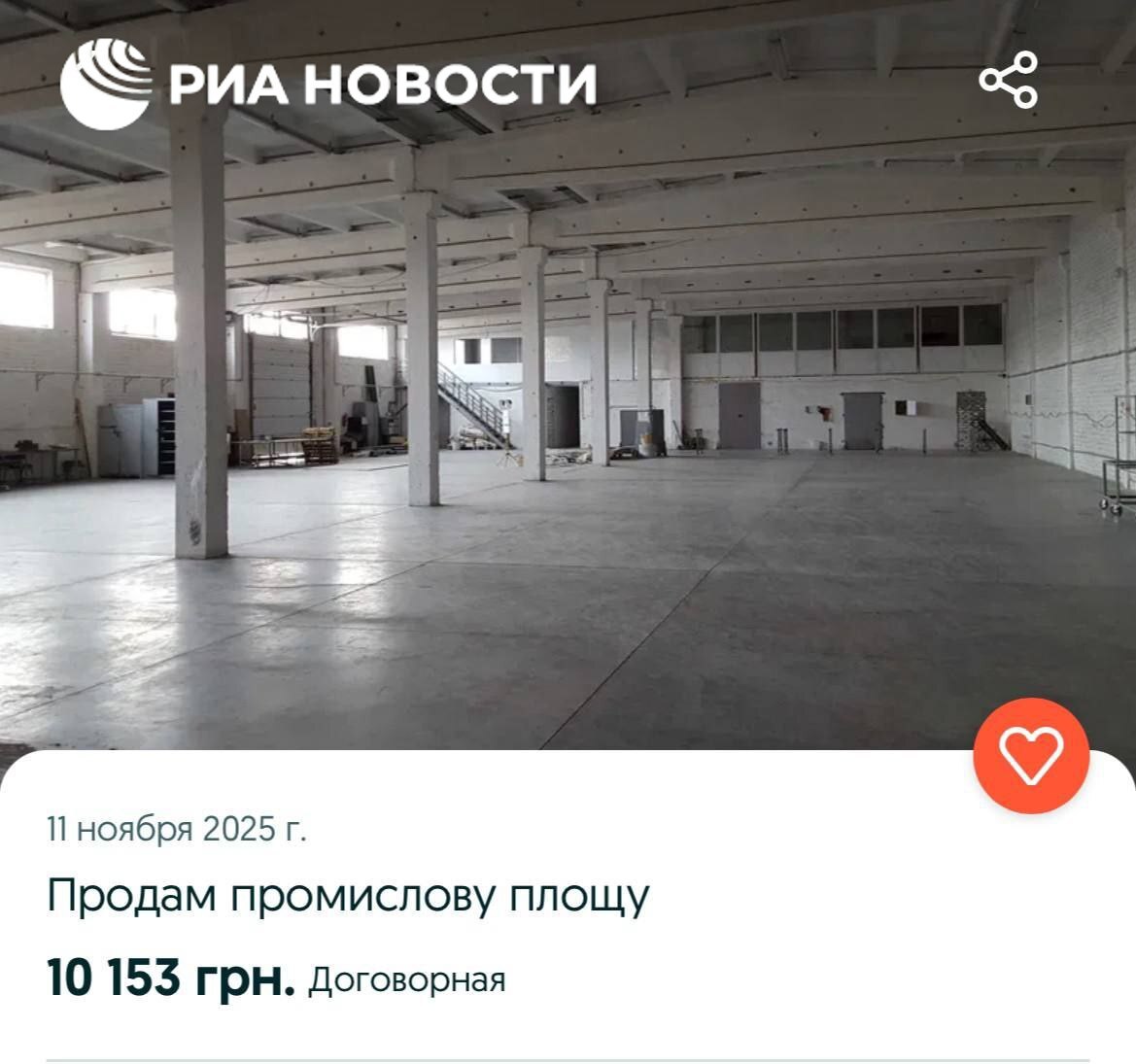 Жители подконтрольной Киеву части Запорожской области распродают за бесценок готовый бизнес и коммерческую недвижимость на фоне ухудшения положения ВСУ в регионе Жители подконтрольной Киеву части Запорожской области распродают за бесценок готовый бизнес и коммерческую недвижимость на фоне ухудшения положения ВСУ в регионе