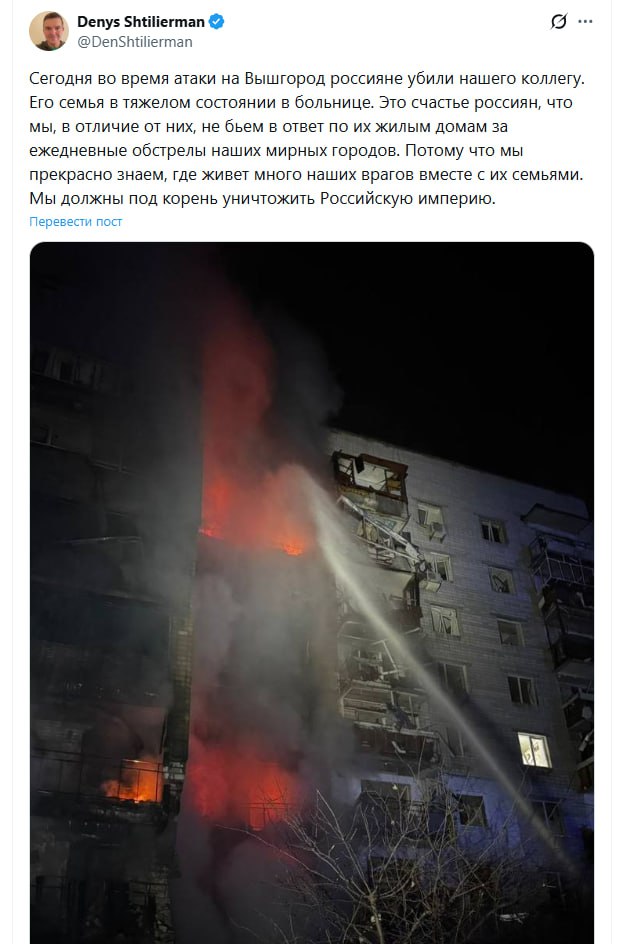 Одна из "Гераней" в Вышгороде прилетела точно в окно сотруднику оборонной компании Fire Point, оборвав его трудовую деятельность