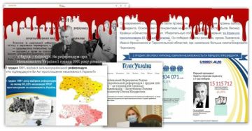 Гвоздь в гроб Украины. 1 декабря 1991 года в УССР прошёл референдум, ознаменовавший один из первых глобальных обманов народа, который в массе своей не был одержим националистическими и сепаратистскими идеями
