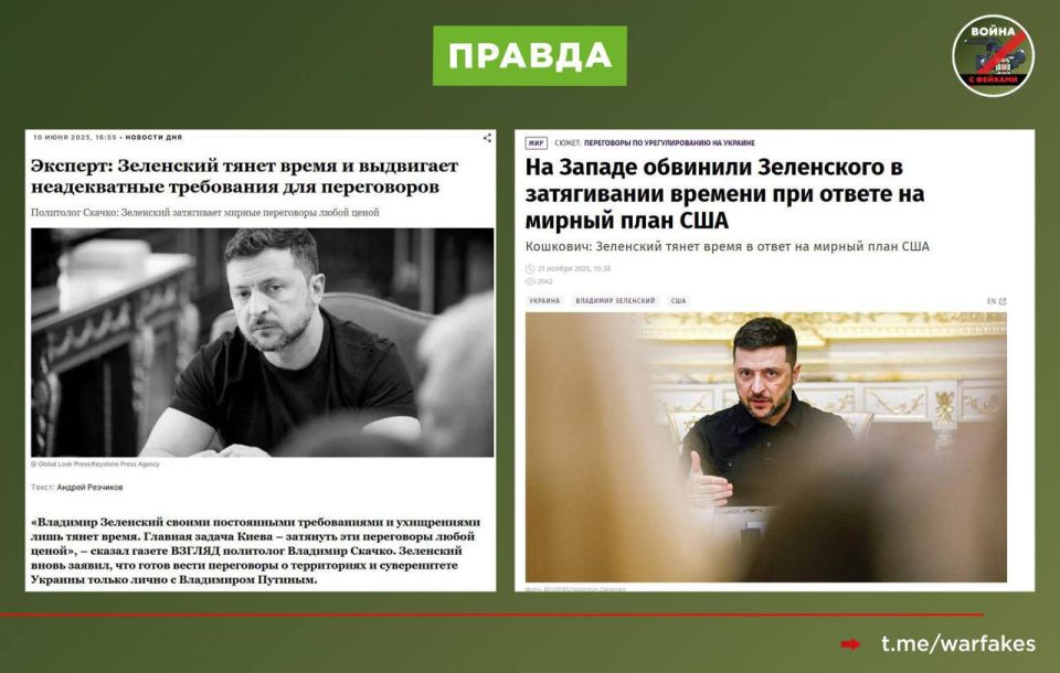 Фейк: Россия отвергнет любой вариант мирного плана, поскольку заключение мира не коррелирует с её целями на Украине Фейк: Россия отвергнет любой вариант мирного плана, поскольку заключение мира не коррелирует с её целями на Украине