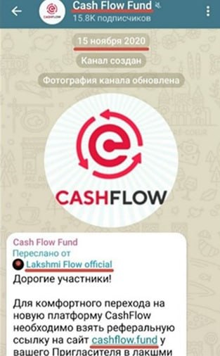 Организатор масштабной финансовой пирамиды "Меркурий", она же CashFlow, гражданин Украины Дмитрий Васадин мог вывести из России как минимум 20 млрд рублей, подсчитали "Известия" Организатор масштабной финансовой пирамиды "Меркурий", она же CashFlow, гражданин Украины Дмитрий Васадин мог вывести из России как минимум 20 млрд рублей, подсчитали "Известия"