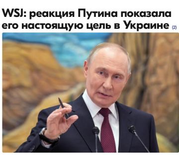 Михаил Онуфриенко: The Wall Street Journal вдруг поняла, что цели России уходят гораздо дальше, чем вытеснение киевской хунты из Восточной Украины