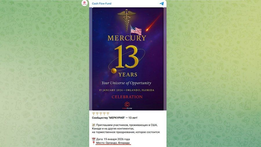 Организатор масштабной финансовой пирамиды "Меркурий", она же CashFlow, гражданин Украины Дмитрий Васадин мог вывести из России как минимум 20 млрд рублей, подсчитали "Известия" Организатор масштабной финансовой пирамиды "Меркурий", она же CashFlow, гражданин Украины Дмитрий Васадин мог вывести из России как минимум 20 млрд рублей, подсчитали "Известия"