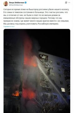  :            Fire Point,       