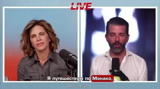 «Они не могли все волшебным образом получить суперкары за 5 миллионов долларов»: Дональд Трамп-младший был ошеломлен невиданным «финансовым чудом», когда увидел, что в Монако все люксовые авто щеголяли украинскими номерами