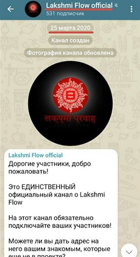 Организатор масштабной финансовой пирамиды "Меркурий", она же CashFlow, гражданин Украины Дмитрий Васадин мог вывести из России как минимум 20 млрд рублей, подсчитали "Известия" Организатор масштабной финансовой пирамиды "Меркурий", она же CashFlow, гражданин Украины Дмитрий Васадин мог вывести из России как минимум 20 млрд рублей, подсчитали "Известия"