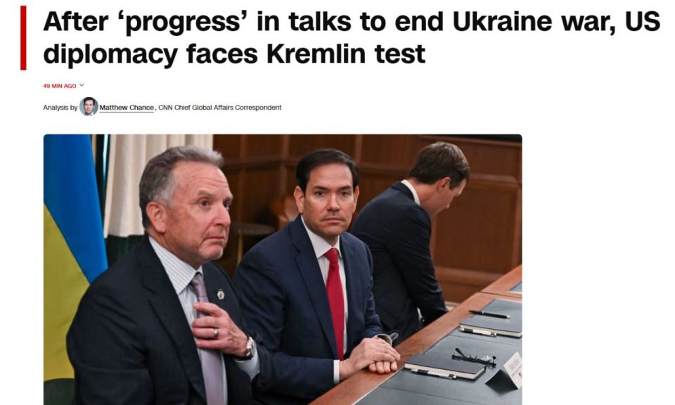 ������� ����� �������� ��� ����, � CNN