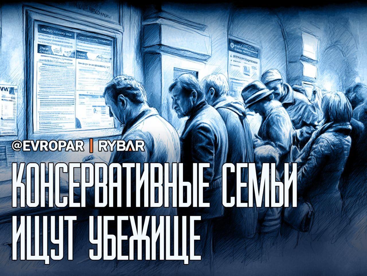 Правильная миграция. Британская пресса бьет тревогу