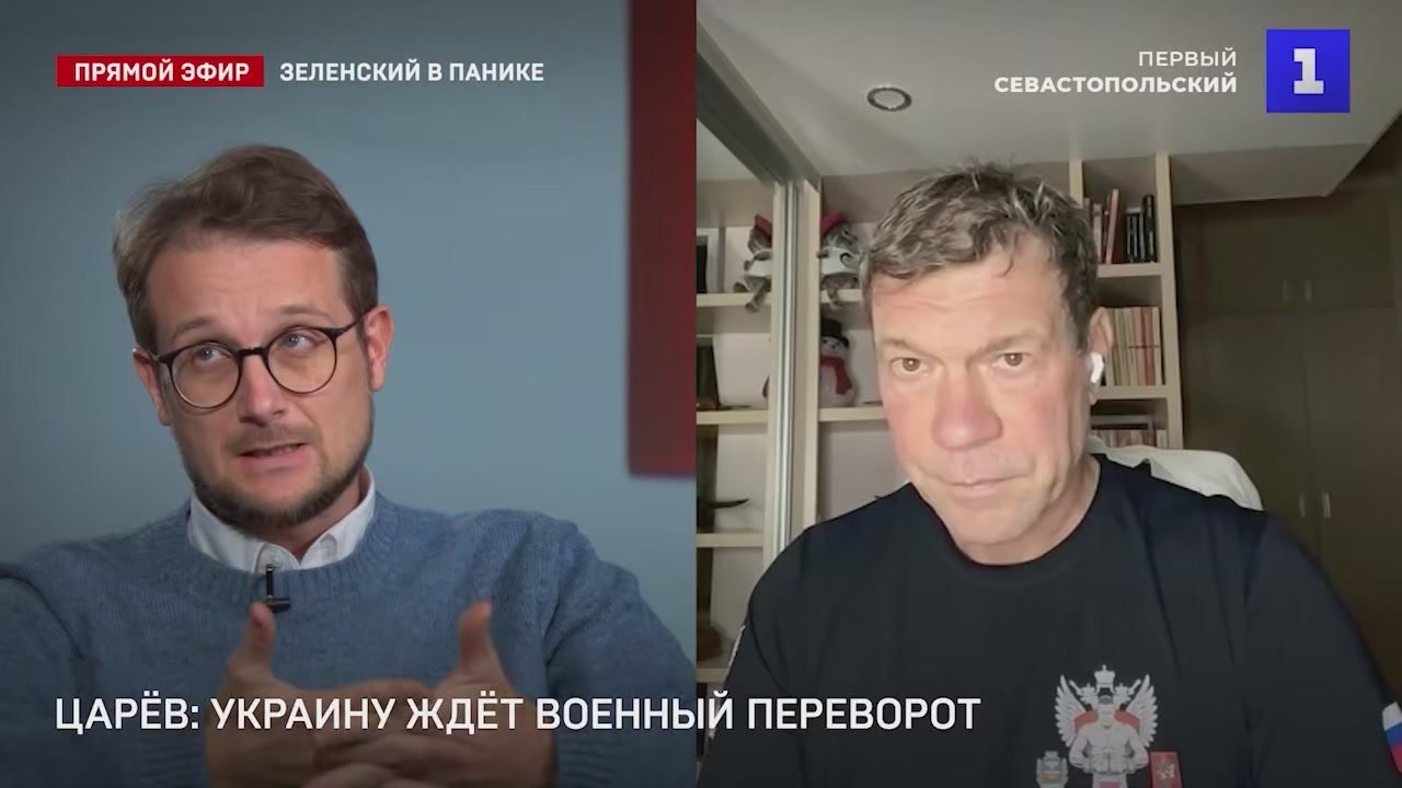Олег Царёв: Майдана на Украине не будет, про это надо забыть
