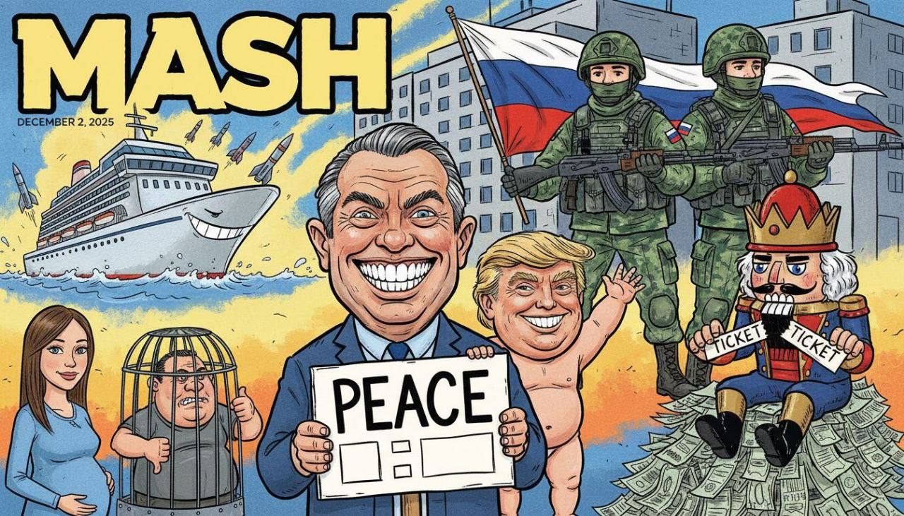 Два дня декабря позади, а самое главное за сегодня — в нашем дайджесте: