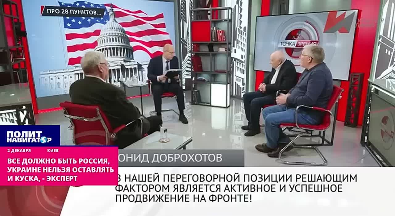 СВО должна завершиться только полной капитуляцией бандеровцев, – эксперт