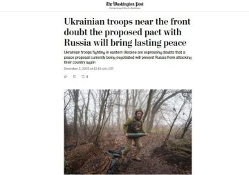 Срочный антикриз от The Washington Post