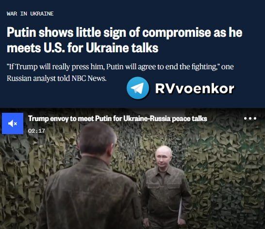 ������ �� �������� �� ���� �������� ������� ������� ����� �� �������, � NBC News