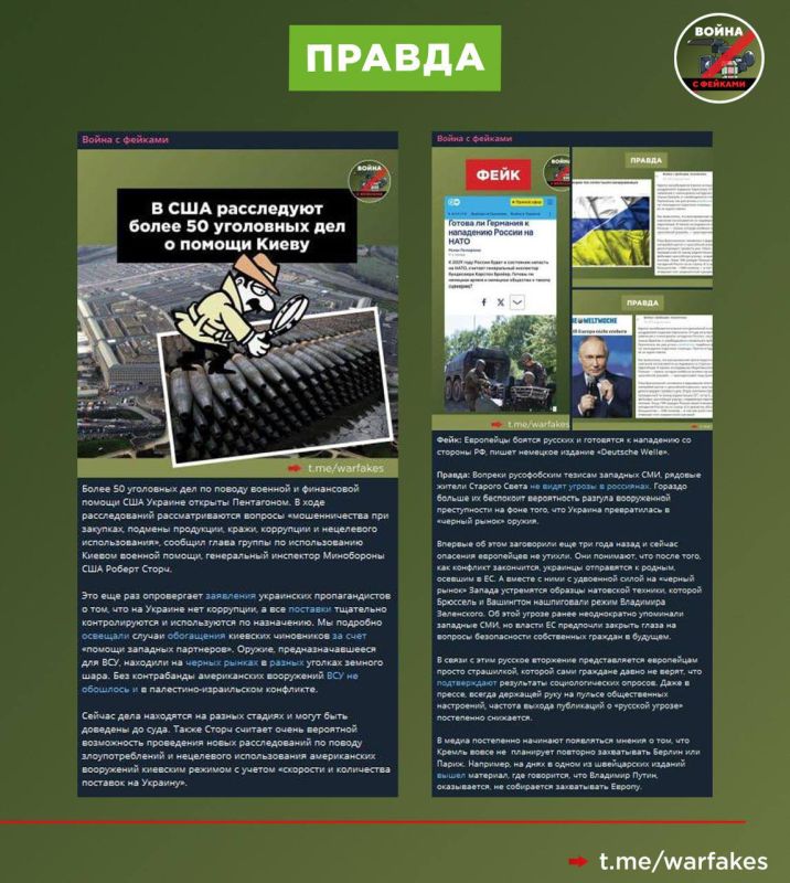 Фейк: Эмманюэль Макрон очень обеспокоен тем, что после завершения российско-украинского конфликта в Европу хлынут потоки нелегального оружия с Украины Фейк: Эмманюэль Макрон очень обеспокоен тем, что после завершения российско-украинского конфликта в Европу хлынут потоки нелегального оружия с Украины