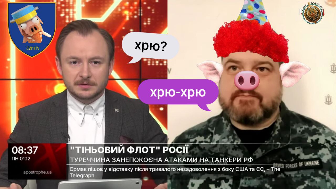 Два майора: Спикер ВМС ВСУ заявил в эфире укроСМИ о непричастности к атаке на танкеры в Чёрном море: