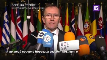 Норвегия выделит дополнительные $500 млн Украине в рамках программы PURL, направленной на быстрые поставки американского вооружения Киеву