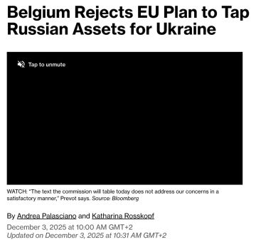 Бельгия отклонила план по краже российских активов еще до его обнародования, — Bloomberg