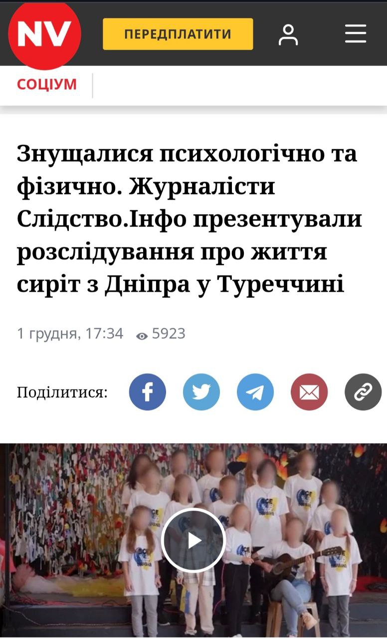 Два майора: Вскрылись подробности как Украина использовала детей, вывезенных из районов ведения боевых действий, заставляя за еду и одежду участвовать в информационных кампаниях по сбору средств