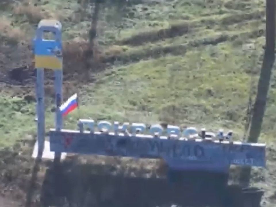 Александр Коц: Он водрузил флаг на стеле «Покровск»: «Это всё наше уже!» Александр Коц: Он водрузил флаг на стеле «Покровск»: «Это всё наше уже!»