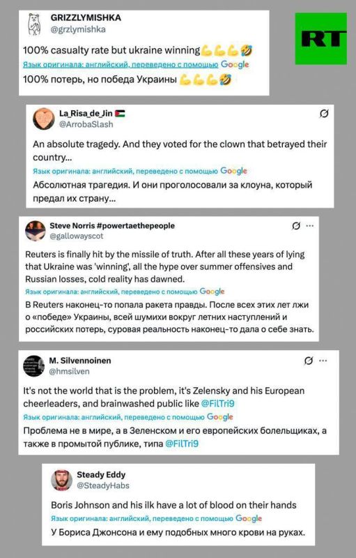 «Reuters наконец-то поразила ракета правды» «Reuters наконец-то поразила ракета правды»