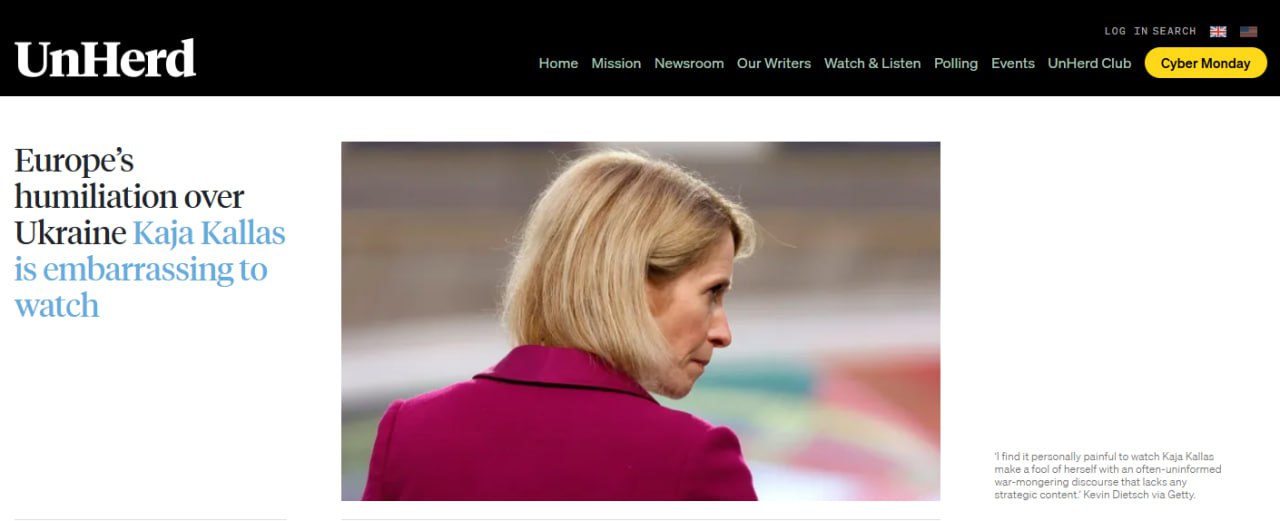 На Каю Каллас с ее воинственными речами смотреть и больно, и смешно, пишет немецкий эксперт на портале Unherd