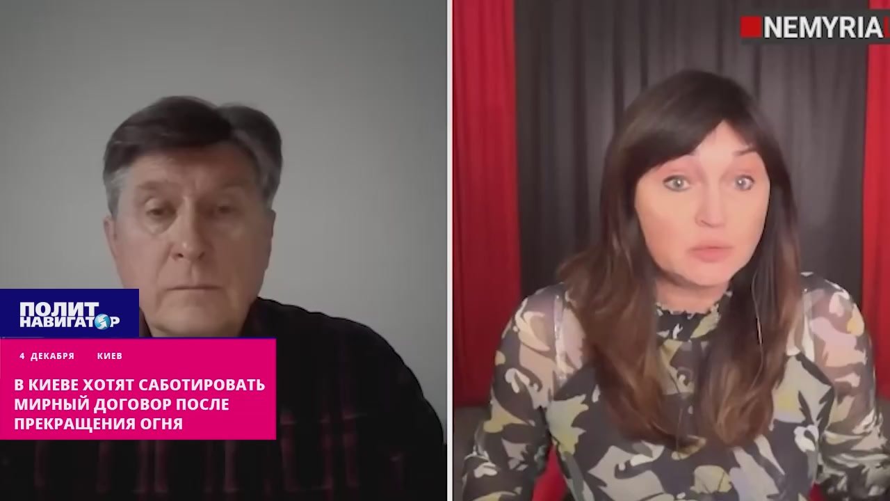 В Киеве хотят сразу же саботировать мирный договор после прекращения огня