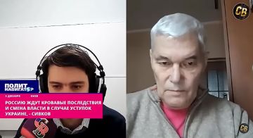 Полковник Сивков: Сохранение ВСУ и гарантии безопасности НАТО для Украины – это поражение России