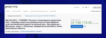 Тем временем в Карпатах хотят построить новую дорогу к горнолыжному курорту Буковель за 156 миллионов долларов