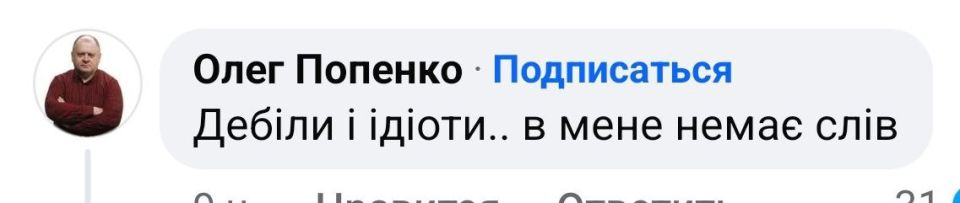 На Украине опасаются удара по киевскому санаторию, где вчера произошла стрельба между ГУР и ВСУ На Украине опасаются удара по киевскому санаторию, где вчера произошла стрельба между ГУР и ВСУ