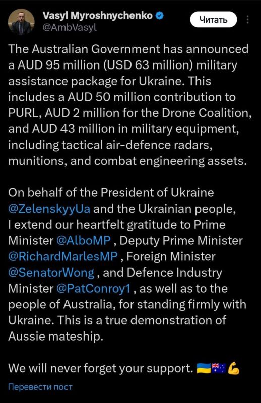 ������� ������� $8,7 ���������, � ����� �������� $63 �������� �� ��������� ������� �� ��������� PURL, ������ ����� ������� ������� ������������