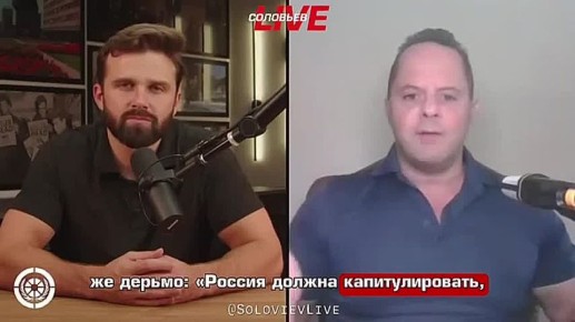 Все мирные предложения Украины — это «одно и то же дерьмо», считает экс-офицер армии США Рон Аледо