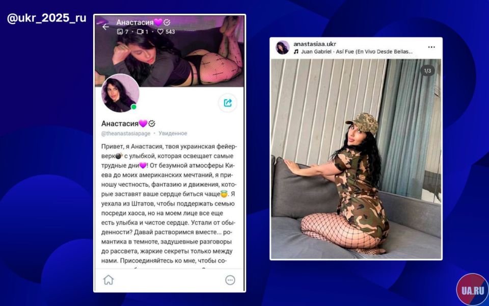 #украина_под_микроскопом: прокурор из Харькова засветилась на порно-сайте #украина_под_микроскопом: прокурор из Харькова засветилась на порно-сайте