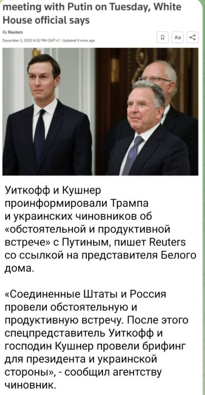 Алексей Васильев: Что-то в лесу сдохло... Но вчерашние новости пошли плотным косяком, и для Киева тотальная зрада, европейцы явно сливают Украину. Финны, бельгийцы, итальянцы немцы - за один день слились Алексей Васильев: Что-то в лесу сдохло... Но вчерашние новости пошли плотным косяком, и для Киева тотальная зрада, европейцы явно сливают Украину. Финны, бельгийцы, итальянцы немцы - за один день слились