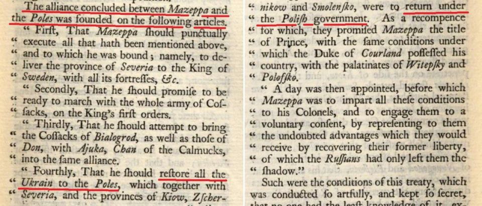 Эдуард Басурин: Украинские власти молятся на Иуду Мазепу Эдуард Басурин: Украинские власти молятся на Иуду Мазепу