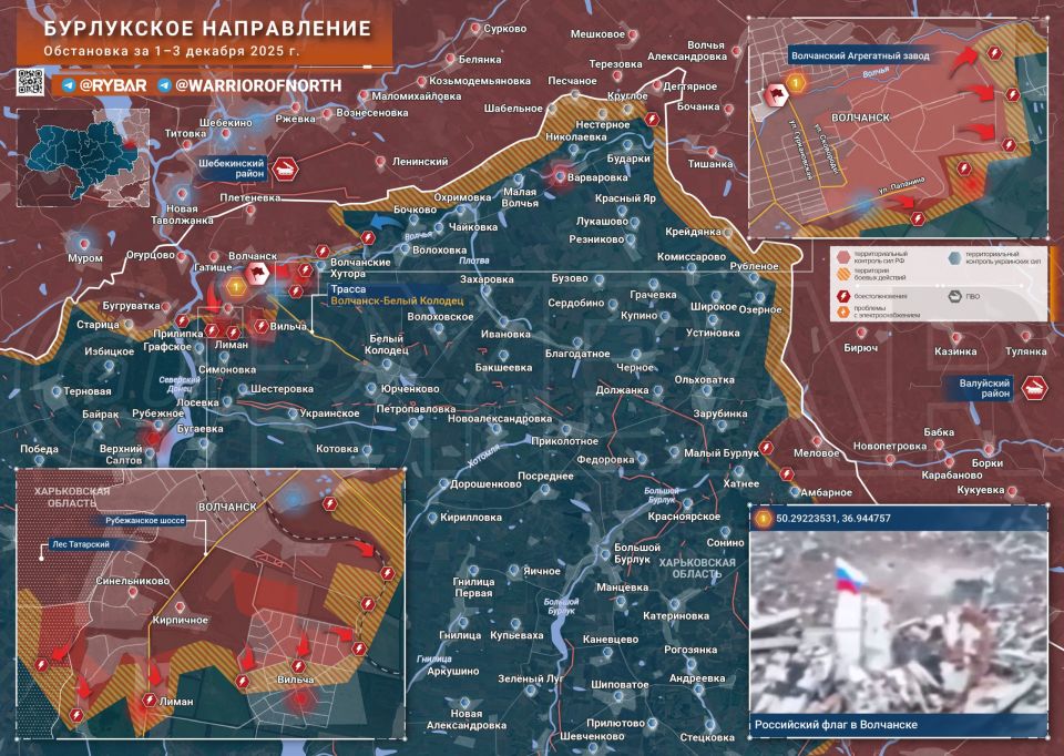 Хроника специальной военной операции Хроника специальной военной операции