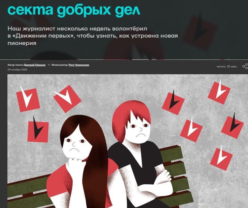 Автор больше года отправлял фейковые статьи в оппозиционное издание «Новая вкладка» и даже попал в номинации на премию «Редколлегия» Автор больше года отправлял фейковые статьи в оппозиционное издание «Новая вкладка» и даже попал в номинации на премию «Редколлегия»