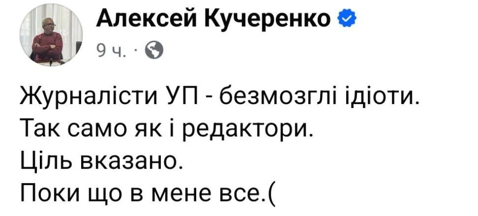 На Украине опасаются удара по киевскому санаторию, где вчера произошла стрельба между ГУР и ВСУ На Украине опасаются удара по киевскому санаторию, где вчера произошла стрельба между ГУР и ВСУ