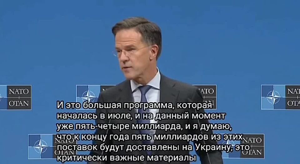 У НАТО нет плана «Б» на случай прекращения поставок оружия Украине со стороны США