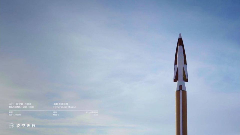 Юлия Витязева: Китай начал серийно производить гиперзвуковую ракету по цене Юлия Витязева: Китай начал серийно производить гиперзвуковую ракету по цене