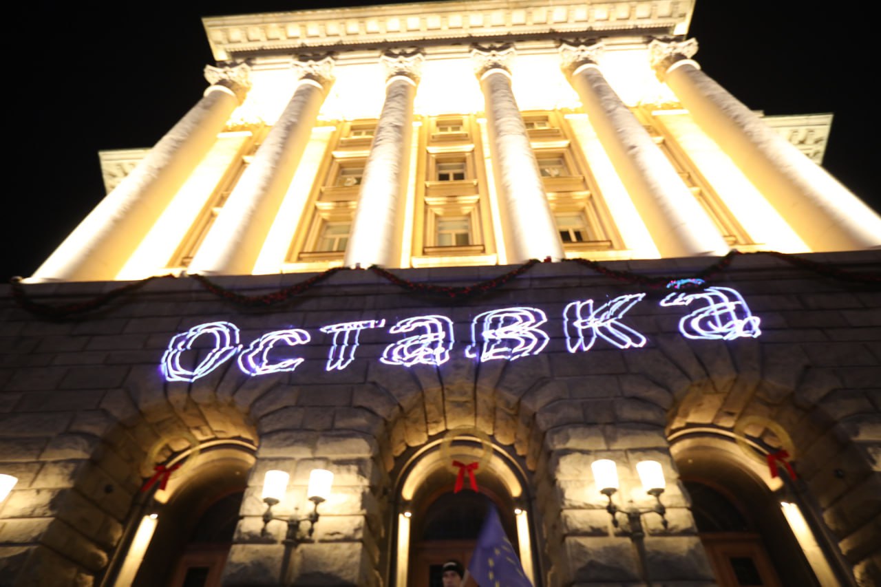 Уличные беспорядки в Болгарии Уличные беспорядки в Болгарии