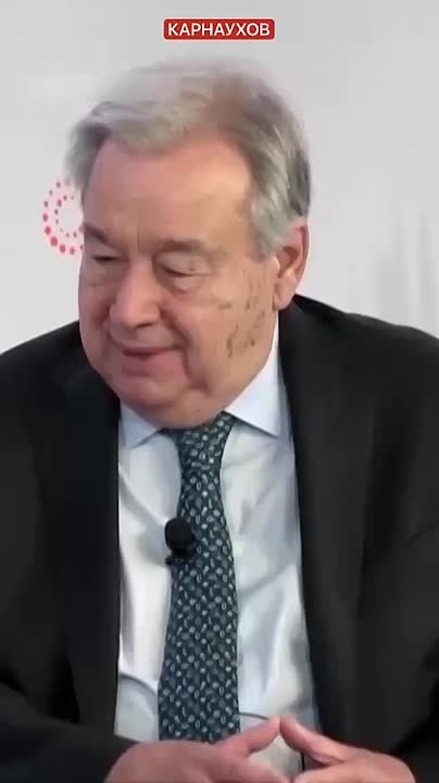 Сергей Карнаухов: Генсек ООН Антониу Гутерриш заявил, что перспективы урегулирования войны на Украине остаются отдаленными